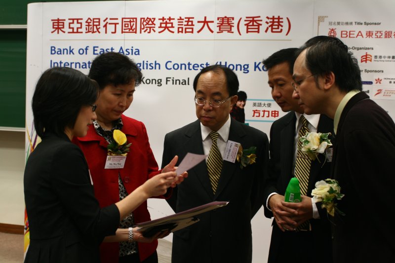 20091212 BEA IEC HK Finals089.jpg